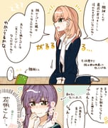 Post 10790567