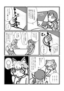 Post 7017425