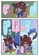 Post 12030556