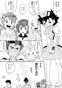 Post 3799344