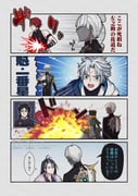 Post 10118211
