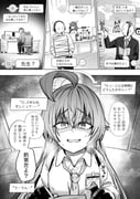 Post 8307281