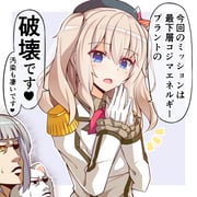Post 6005389