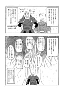 Post 10891346