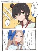 Post 11608298