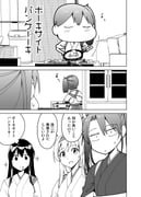 Post 4071426