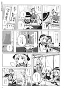 Post 9050682