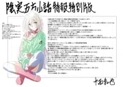 Post 7637624