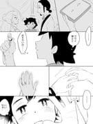 Post 3804407