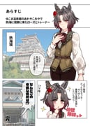 Post 12239525