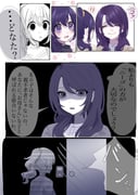 Post 10919715