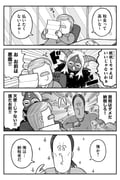 Post 11054984