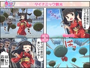 Post 10813441