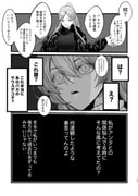 Post 6681898