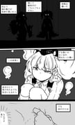 Post 3886013