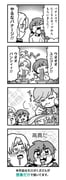 Post 10675492