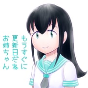 Post 5773194