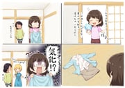 Post 6610887