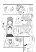Post 11037982