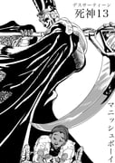 Post 11572949
