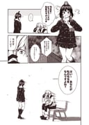 Post 2849539