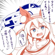 Post 10465954