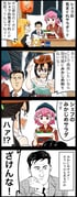 Post 5486929
