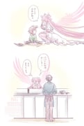 Post 12326291