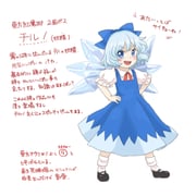 Post 6857600