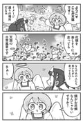 Post 8436179