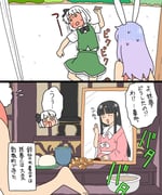 Post 6736149