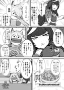 Post 12267303
