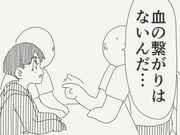 Post 12286857