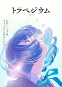 Post 7351806