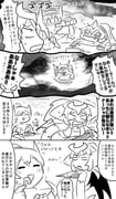 Post 10513555