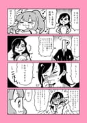 Post 3121802