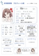 Post 12269429