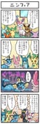 Post 1365933