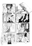 Post 12319509
