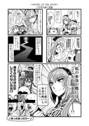 Post 1038147