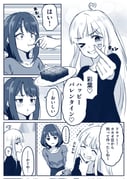 Post 10863221