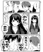 Post 12305659
