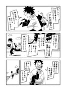 Post 12301724