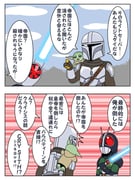 Post 11809409
