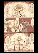 Post 11123419