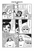 Post 10662632