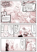 Post 5074091