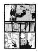 Post 8248054