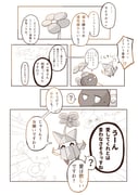 Post 8976739