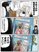 Post 9924201